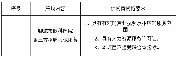 微信截圖_20230606104746.png